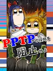 Screenshot 4: Takeshobo Quest: Pop Team Epic Assaults 