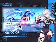 Screenshot 18: Honkai Impact 3rd | เอเชียตะวันออกเฉียงใต้