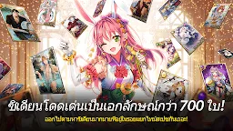 Screenshot 2: Sid Story