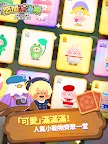Screenshot 10: 悠閒消消樂 卡娜赫拉的小動物 豪華大飯店