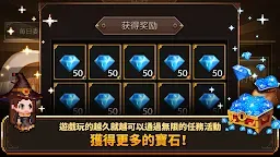 Screenshot 10: 鐵匠傭兵團
