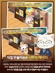 Screenshot 14: 해피해피브레드 for Kakao 귀여운 고양이 베이커리