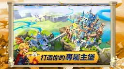 Screenshot 2: Infinity Kingdom | Traditional Chinese