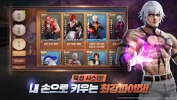 Screenshot 4: The King of Fighters Extreme Match