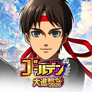 Attack On Titan Brave Order