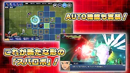 Screenshot 3: Super Robot Wars DD | Japanese