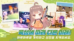 Screenshot 5: 아야카시 라이즈 : 악령 퇴치 AFK