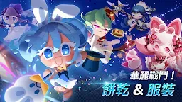 Screenshot 2: 薑餅人之塔
