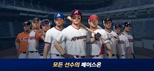 Screenshot 1: 9M職業棒球