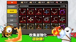 Screenshot 13: 迴旋鏢老兄RPG