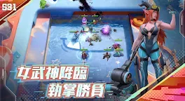 Screenshot 2: 多多自走棋 | 英文版