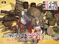 Screenshot 5: Sengoku Komachi's Hardships - Katariemaki -