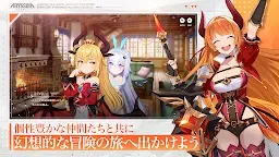 Screenshot 2: ABYSSDIA