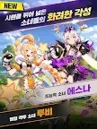 Screenshot 10: 나이츠 크로니클 | 글로벌버전