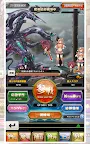 Screenshot 15: 勇氣之劍×火焰之魂