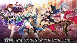 Screenshot 7: Girls Symphony