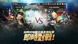 Screenshot 2: 混沌大師