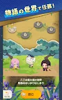 Screenshot 9: 刀剣乱舞ぱずぎり