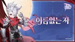 Screenshot 9: Ragnarok M: Eternal Love | เกาหลี