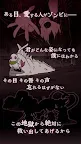 Screenshot 3: ゾンビ彼女