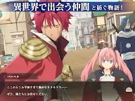 Screenshot 18: That Time I Got Reincarnated as a Slime: The Saga of How the Demon Lord and Dragon Founded a Nation | Japonés