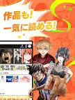 Screenshot 8: Cycomics