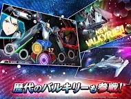 Screenshot 4: 歌マクロス スマホDeカルチャー