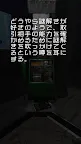 Screenshot 6: Escape From Phone Booth 