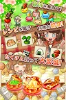 Screenshot 2: 料理＆経営の放置ゲーム まんぷくマルシェ | 日本語版