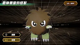 Screenshot 11: 遊戲王 CROSS DUEL