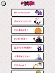 Screenshot 9: 吸血鬼馬上死 遊戲館
