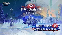 Screenshot 1: Arknights | Korean