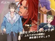 Screenshot 17: NU: カーニバル - Bliss