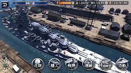 Screenshot 14: 칸츠쿠-Warship Craft-