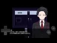 Screenshot 10: 虚実と鬼
