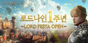 Screenshot 25: 로드나인