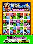 Screenshot 13: ZOOKEEPER BATTLE