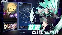 Screenshot 2: Horcrux College | Japanese