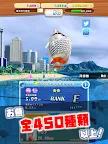 Screenshot 15: 我的釣魚故事