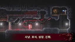 Screenshot 26: Carrion