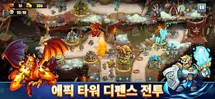 Screenshot 1: Kingdom Rush 6: Genesis TD