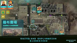 Screenshot 31: 假未來