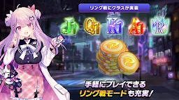 Screenshot 3: Poker Chase