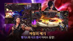 Screenshot 14: Dungeon & Fighter Mobile | Korean