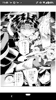 Screenshot 7: 漫畫ebookjapan