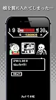 Screenshot 1: 食人漢堡