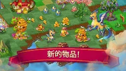 Screenshot 6: 萌龍進化論 (Merge Dragons!)