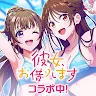 Icon: D4DJ Groovy Mix | 日版