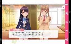 Screenshot 8: 女友伴身邊