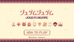 Screenshot 1: JUGEM 10GAME